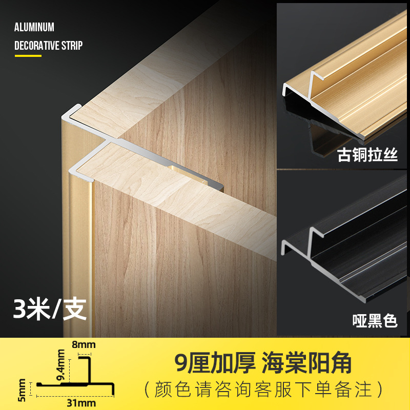 Утолщенный Хайтан Янцзяо 9 см - 3 метра