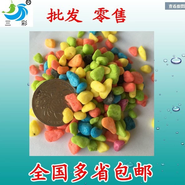 Сочные растения садовые украшения поставки красочный каменный цветной маленький каменный цветочный горшок украшение