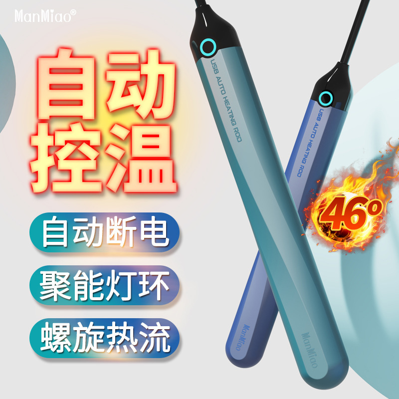 Misty Automatic Temperature Control Heating Stick Doll Butt Warming Stick Sex Supplies Famous Airplane Cup Adult New Product