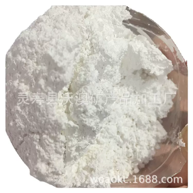 厂家直销超细超白碳酸钙粉 1250目钙粉 沉淀碳酸钙粉