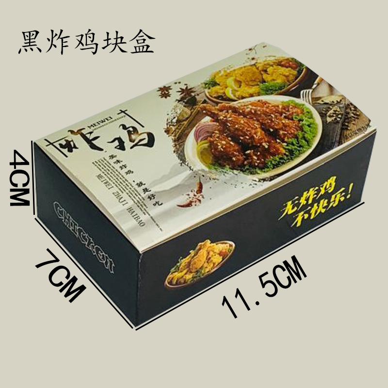 Caja de embalaje de pollo frito estilo coreano, caja de embalaje para llevar, pollo frito, alas de pollo fritas, caja de embalaje a prueba de aceite