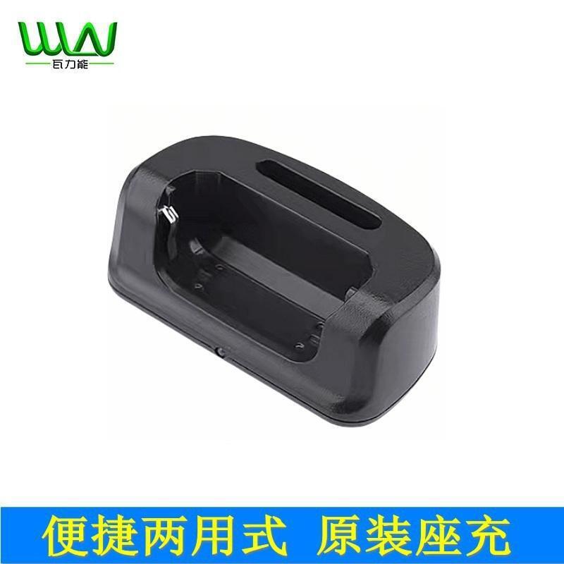 WLN power walkie-talkie charger KD-C1/C2/c70 charger C6 universal convenient charging base WLN power walkie-talkie charger KD-C1/C2/c70 charger C6 universal convenient charging base