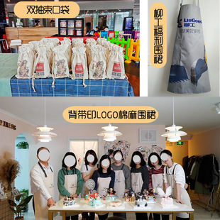 Household apron fashion sleeve cloth bag chef hat factory wholesale printed LOGO kitchen baking apron