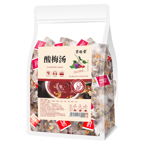 Sour plum soup, rock sugar, orange peel, roselle, mulberry, black plum, hawthorn, licorice, mint, osmanthus combination tea manufacturer wholesale