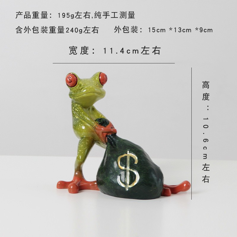 돈주머니 개구리