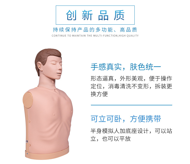 模擬人細節01_02.jpg