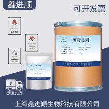 �F؛��������ù��CAS��83905-01-5 ����ă� 1kg/�� Ʒ�|����