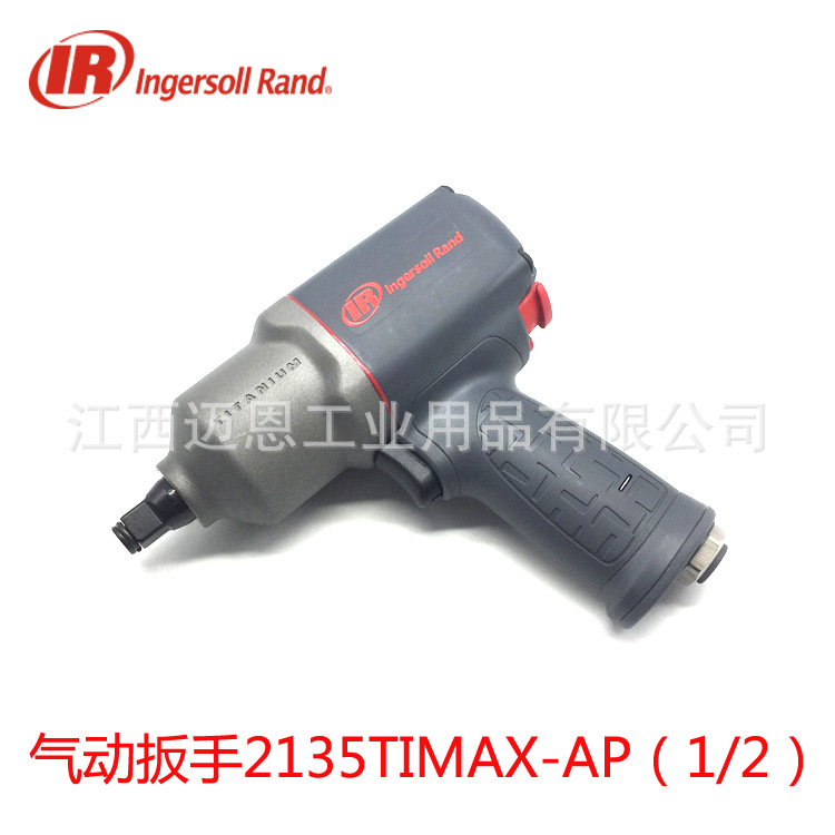 IR英格索兰2135TIMAX-AP气动冲击扳手大扭力汽修小风炮风扳手