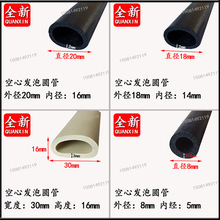 硅胶软管红/半透明硅胶密封条三元乙丙发泡/密室插入式减震空心管