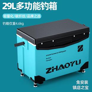 2024 New Model Fishing Box with Seat, Multifunctional Fishing Box, 29 Pieces, No Installation Required Fishing Gear Equipment