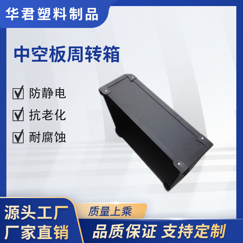 东莞厂家批发高品质绝缘骨架箱绝缘刀卡箱 来图定款制免费设计