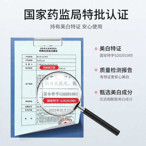 Yazhi whitening facial cleanser, moisturizing, cleaning, removing blackheads and acne, deep removing mites, brightening skin tone, niacinamide facial cleanser