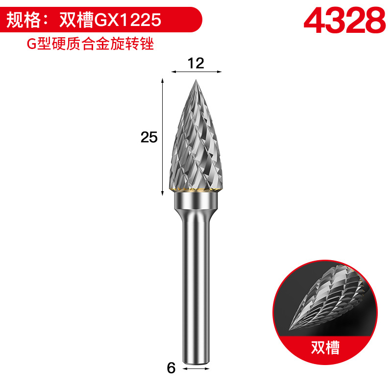 더블 슬롯 GX1225 [10개 구매 시 1개 무료, 상한선 없음]