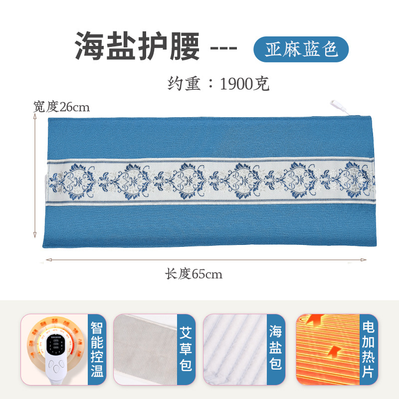 [nine-speed temperature control timer] sky blue ribbon plus size - sea salt hot compress pack