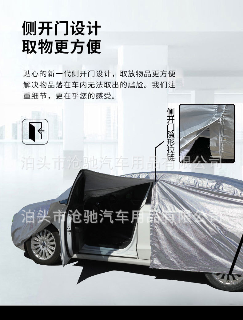 Car Cover Sun Protection Full Vehicle Sunshade Heat Insulation Thickened 210D Oxford with Added Cotton Full Coverage Car Cover Sun Protection