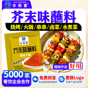 ��ĩպ��ʳ���ؑcС���������{ζ������ʮ�����u�ϰ��r������l