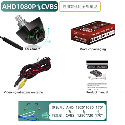 Vehicle camera | car camera side view - korean-style-360-rotation-ahd1080pcvbs-three-control-function-black-lens