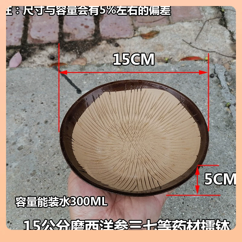 V5HA имбирная чаша с бобами кунжут имбирный чай чаша керамическая мельница имбирь американский женьшень чаша трапециевидный зубной шлифовальный суп