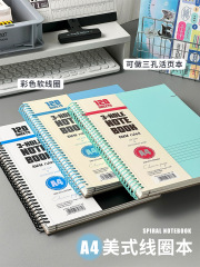 三年二班 美式线圈笔记本A4笔记本本子学生用B5加厚高颜值计划本