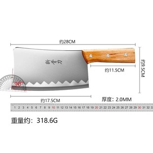 Thickened Heavy-duty Chopper Chopping Bone Special Chopping Knife Chopping Bone Knife Chopping Butcher Chef Commercial Knife Chopping Bone