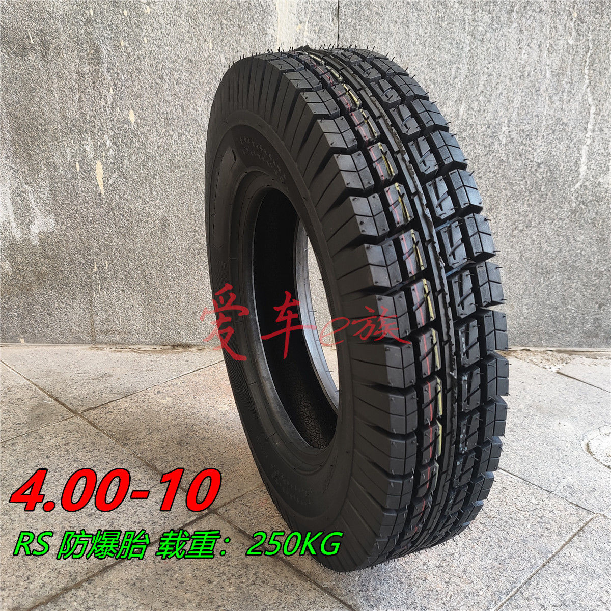 Embet Tire 4.00-10 Vacuum Tire 400-10 Electric Vehicle Four-wheel Vehicle 8-layer Thickened Tire