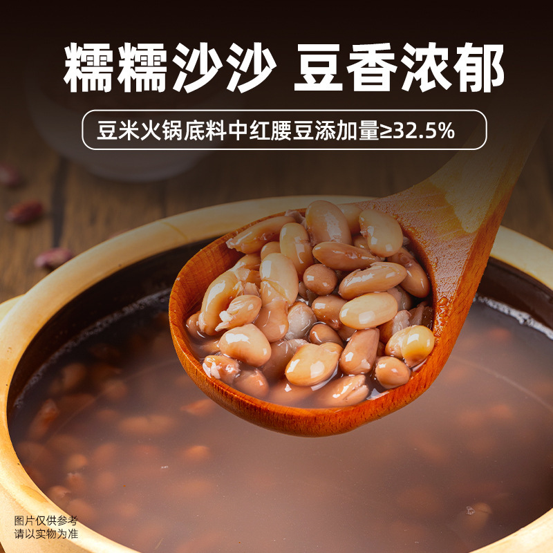 南山婆贵州酸菜豆米火锅粉桶装方便速食网红爆款零食货架超市批发|undefined