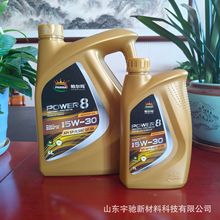 ȫ�ϳəC��5W30 5W40܇�ñ��B������ ������ SP�����͙C��