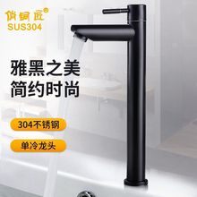 ��Ʒ��ɫˮ���^304���P䓚Wʽ̨�������^�l���g�̨����������l