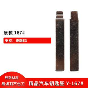 ԭ�b167̖�m������E3/E5/G3/�¿���3�����5耳��ۯB�b��耳���