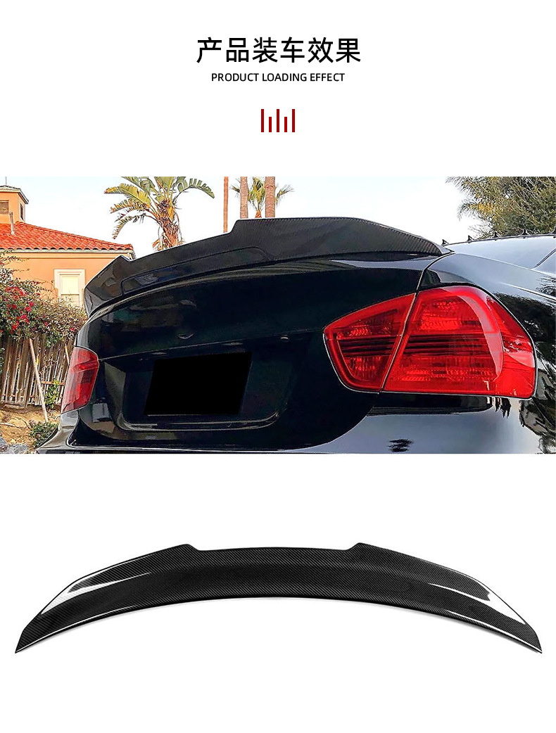 Suitable for Bmw 3 Series (05-14) E90 E92 E93 Modified Psm Style Rear Wing Factory Direct Supply Spoiler