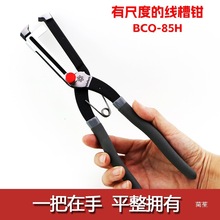 ���۰��X�QPVC���Ͼ����侀�۰��X���Ȱ�����Q��Q��BCQ-85H