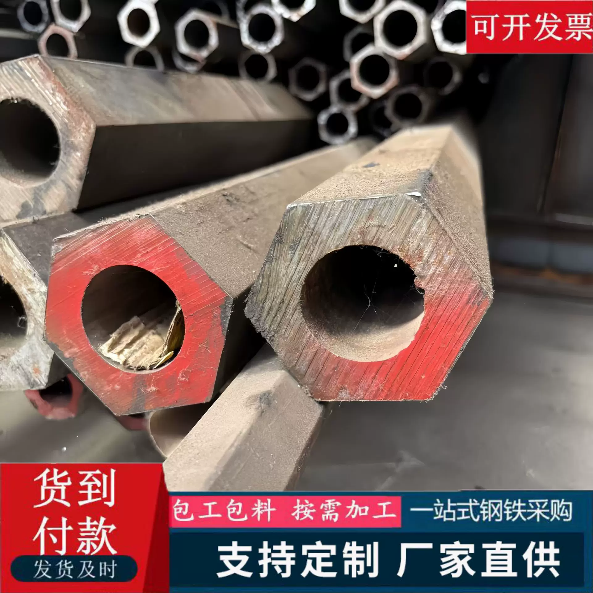 现货20#外圆内六角钢管机械加工45号内六角空心管冷拔切割异型管