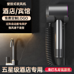 高速吹风机商用宾馆挂墙大风力电吹风筒酒店吹风机壁挂式免打孔