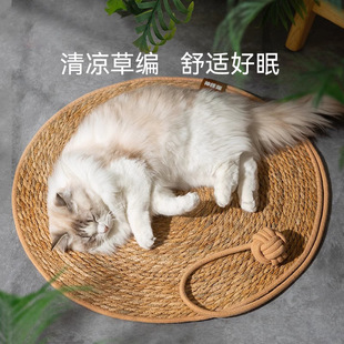 Summer Cattail Mat, Four-Season Round Rattan Cat Scratching Board, Cat Scratching Mat, Non-Shedding Cat Nest, Pet Cat Mat