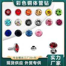 �¿���6mm 8mmţ��ѝ�b���ײ�Ƥ���ȦDIY����Tᔲ�荬F؛