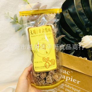 ���l ��ꖑ�֮�@��ʽԒ÷���T�����������e��ʳ����220g1��30��