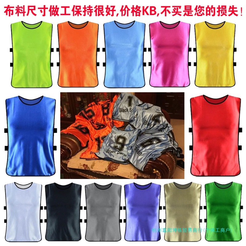 Football basketball vest for training