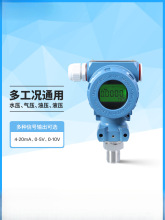 YB-2088 Һ������ѹ�������� �����͸߾�������ѹ�������� ������