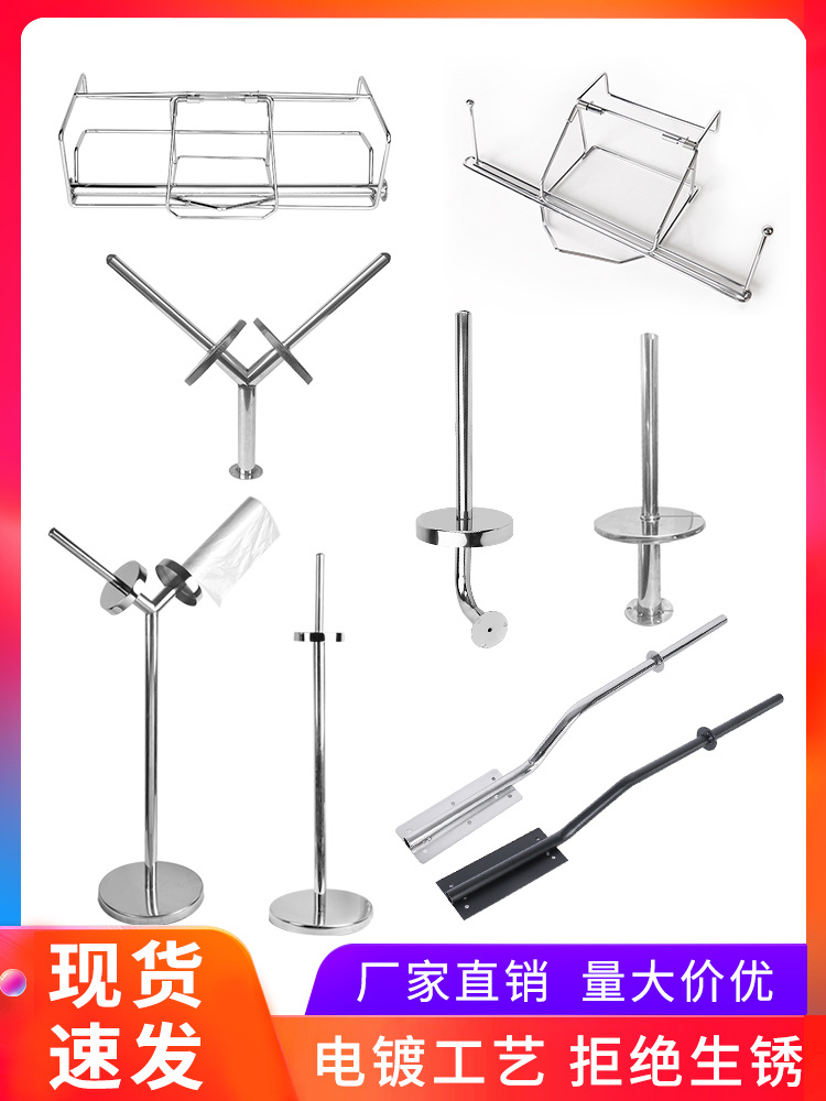 超市连卷袋支架手撕袋架子挂式购物袋散称袋架落地袋子架批发部