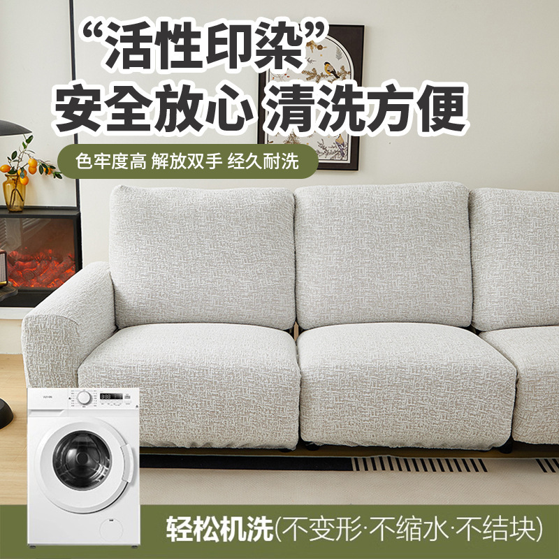加厚芝华士沙发套棉麻风防猫抓电动芝华仕头等舱单人保护罩通用型|undefined