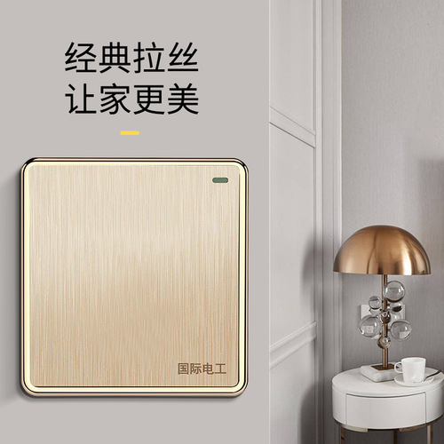 Household type 86 concealed champagne gold brushed double USB switch socket panel package 16A power supply two three plugs five holes