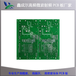 ���Rȫ ��ӿ�ͨӍϵ�y���lpcb���_��˹RO4534��·�幤�Sֱ�N