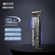 ��̬TiPlus7100 1TB/2TB̨ʽ�ʼǱ�����M.2 SSD��̬Ӳ��PCI4.0