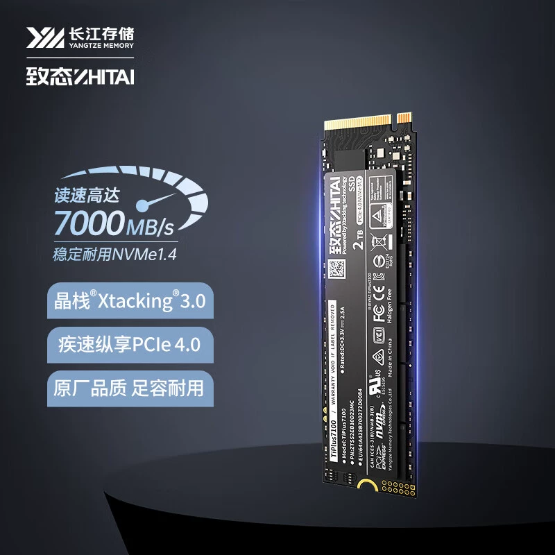 致态 TiPlus7100 1TB/2TB desktop laptop M.2 SSD solid state hard drive PCI4.0