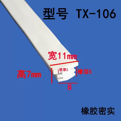 Rubber Strip, Avtomobil səs izolyasiya zolaqları - height-7-width-11-cards-8mm-3m-price