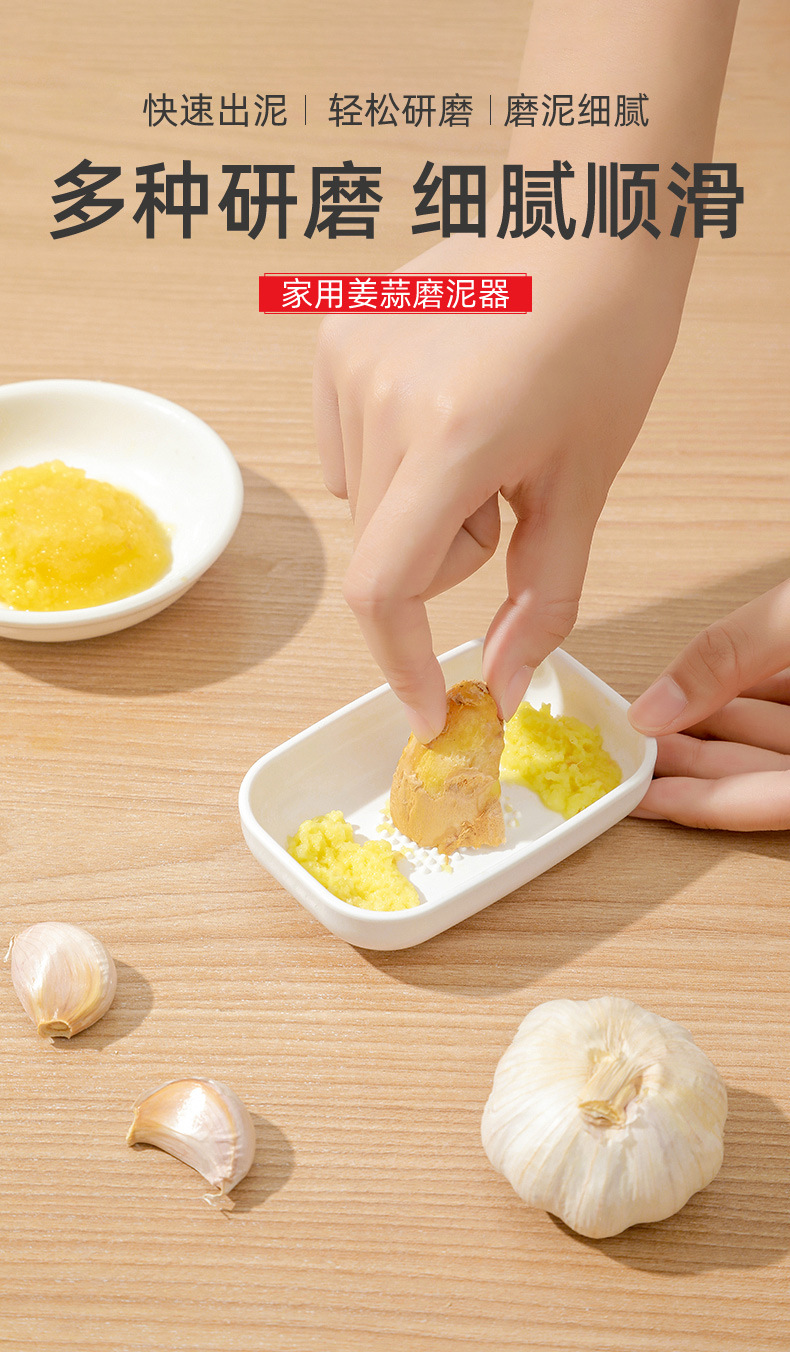 姜蒜磨泥器_01.jpg