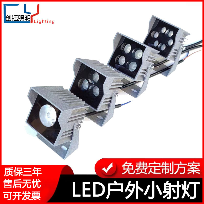 Outdoor Small Spotlight 3W6W10Wled Waterproof Fence Post Small Square Column Floodlight Adjustable and Super Bright