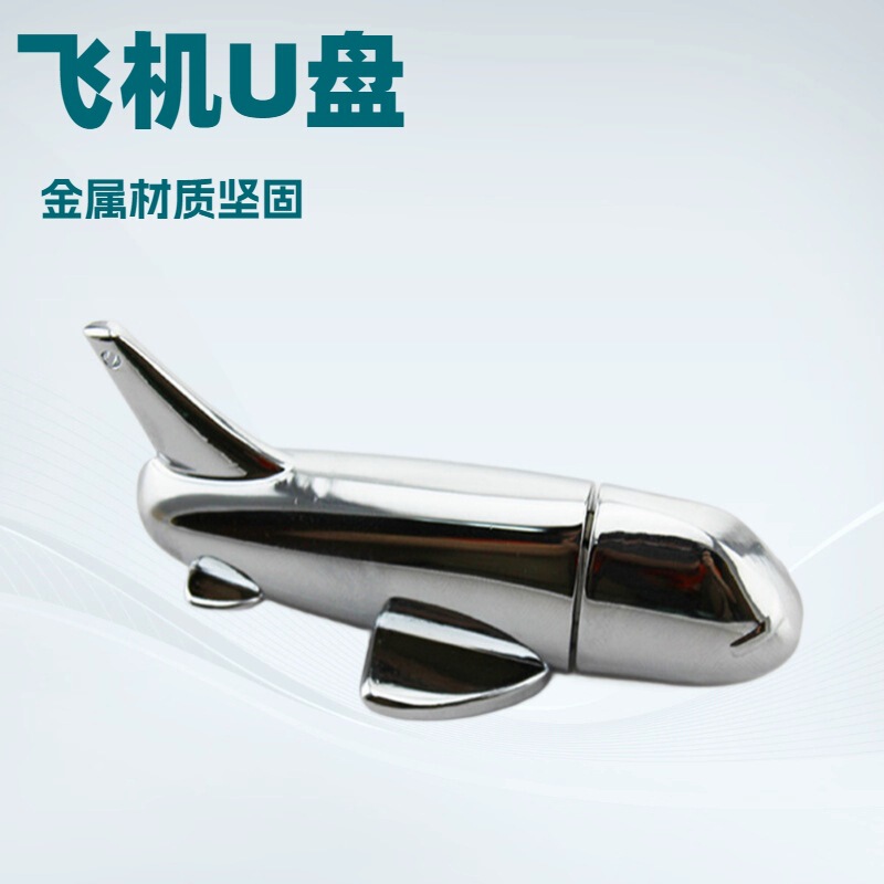 Metal Airplane USB Flash Drive School Souvenir Aerospace School Cultural and Creative USB Flash Drive with 1 Year Warranty and Can Be Used as Logo