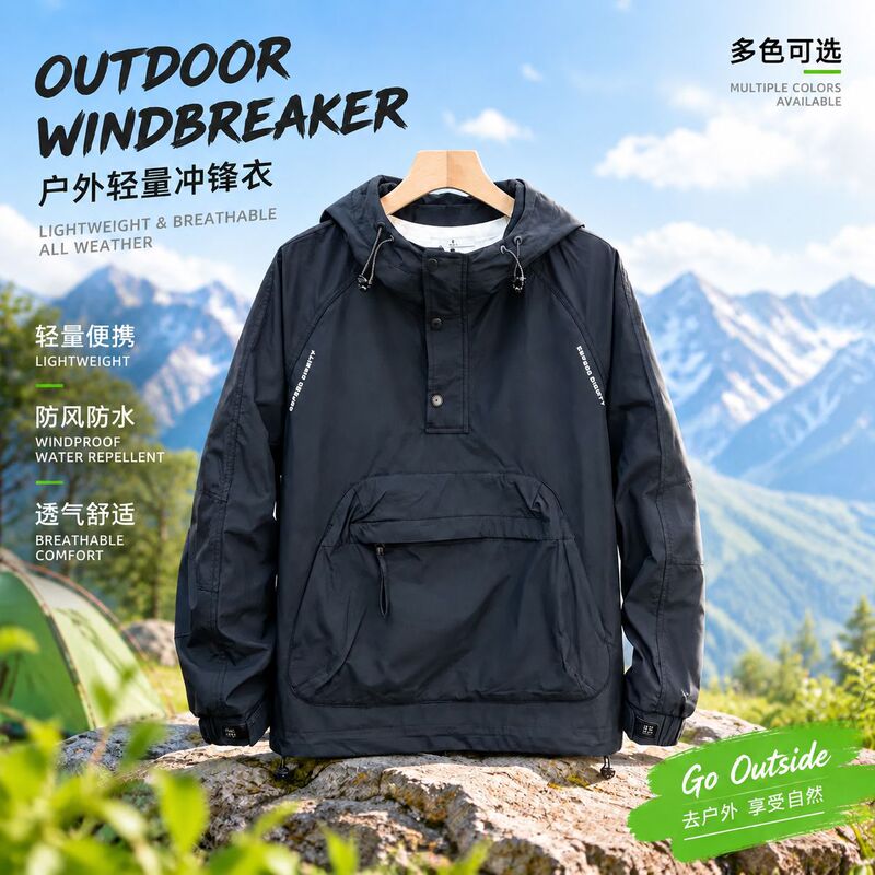 Men's hooded half-zip pullover jacket, suitable for spring and autumn, outdoor windproof workwear, trendy casual long-sleeved top