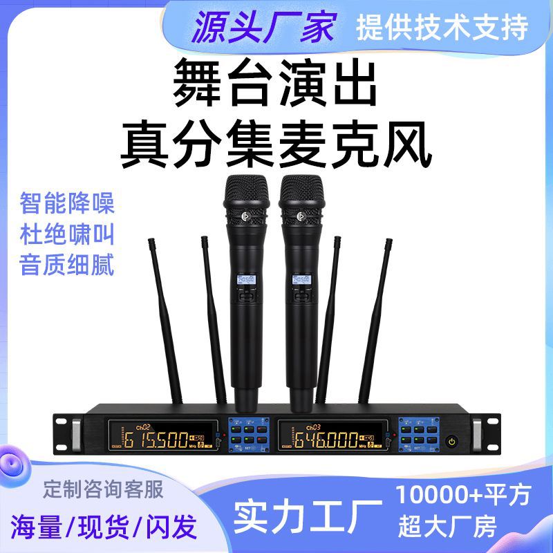 无线家用k歌舞台演出会议手持话筒演讲一拖二麦克风一拖二麦克风